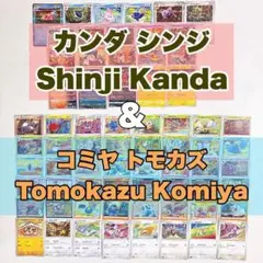 NARUTO カードダス アスマ班 チョウジ いの シカマル まとめ セット NARUTO カードダス アスマ班 チョウジ いの シカマル まとめ セット