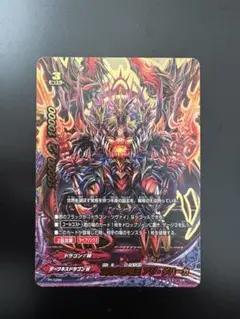 バディファイト アジ・ダハーカ カードセット - メルカリ