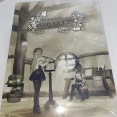 ライザのアトリエ　隠れ家の演奏会