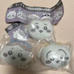 ちいかわ マスコットミラーリボン 3個セット