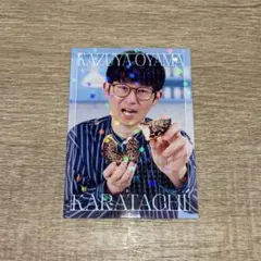 よしもとコレカ 7thEdition 軟水 大川内 スイーツ半分こ - メルカリ