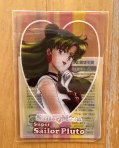 美少女戦士セーラームーン 明治 きのこの山 クリアカード プルート