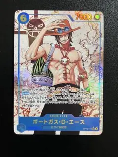 2026年最新】スパンダイン ワンピースカードの人気アイテム - メルカリ