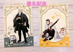 ゴールデンカムイ どうぶつフォーゼ 尾形&土方 特典ポストカード