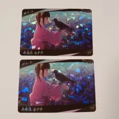 鬼滅の刃 栗花落カナヲ SR カード 日輪バトルスラッシュ 2枚セット