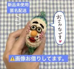 ごろごろさえ　青色しましまおさかなくんのキーホルダー　編みぐるみ