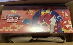ポケモンセンター ヒロシマ スペシャルBOX