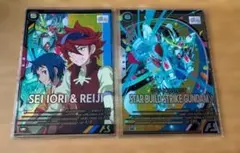 2026年最新】ビルドストライク アーセナルベースの人気アイテム - メルカリ