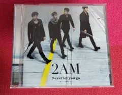 2012年 2AM 『Never let you go 〜死んでも離さない〜』