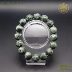 色バランス良品【成功・調和】アズロマラカイト - メルカリ