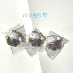 サンリオ　ちびっともシリーズ　シークレットキーホルダー　天使と小悪魔　シナモン