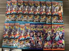【未開封】メガブレイブ14P・ニンジャスピナー2P・インフェルノ2P
