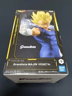 Grandista-Majin Vegeta フィギュア