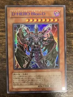2026年最新】D-HERO Bloo-Dの人気アイテム - メルカリ