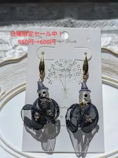 ハロウィン　黒ドレスのドクロピアス