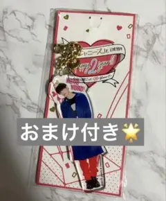 2025年最新】向井康二 アクキーの人気アイテム - メルカリ