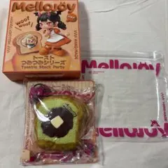 Mellojoy メロジョイ トーストつみつみシリーズ チョコのひとりごと