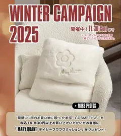 MARY QUANT クッション