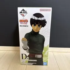 NARUTO ロック・リー MASTERLISE D賞
