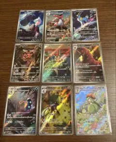 ま*さ様 ポケモンカード AR まとめ売り 9枚 アートレア ピクティニ ダンバ