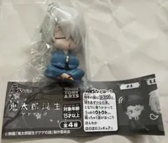 鬼太郎の父　肩ズンFig.
