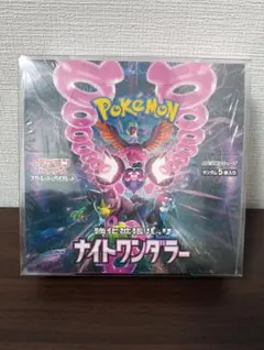 aki❌再シュリンク❌様 リクエスト 3点 まとめ商品