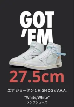 V.A.A × Nike Air Jordan 1 High 