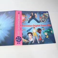 撃殺！宇宙拳 LPレコード 昭和レトロ 昭和アニメ 当時物 撃殺！宇宙拳 LPレコード 昭和レトロ 昭和アニメ 当時物 - メルカリ