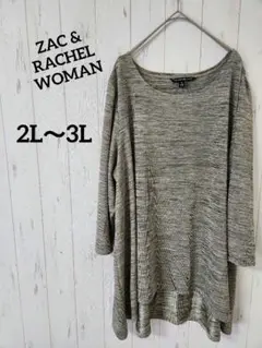 一点もの✨ZAC & RACHEL WOMAN【2L～3L】チュニック✨古着