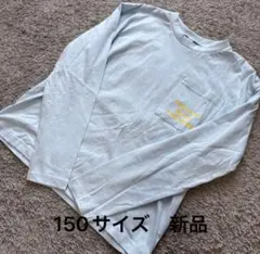 Material Blue bis背中ハートロゴ長袖Tシャツ水色150新品