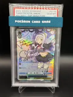 2025年最新】紫咲シオン sspの人気アイテム - メルカリ