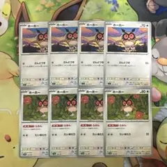 ホーホー　ノーマル　8枚セット　さんどづき　ふみん　汎用　デッキパーツ