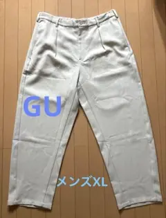 GU カーブタックパンツ