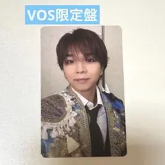 M!LK 《塩﨑太智》好きすぎて滅 爆裂愛してる VOS限定盤トレカ②