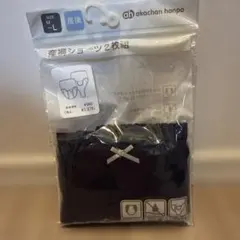 産褥ショーツ　M〜Lサイズ　1枚