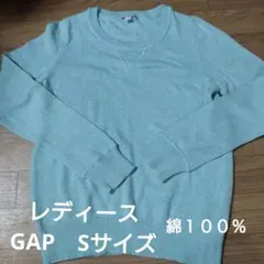 GAP レディース 長袖ニット セーター ライトブルー Sサイズのサムネイル