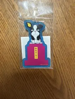 죠죠 の奇妙な冒険 「野良犬イギー像 」 キーホルダー JOJOWORLD