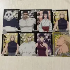 呪術廻戦クリアカードコレクション バラ売り⭕️