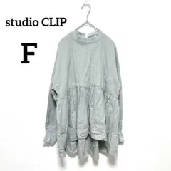 スタジオクリップ　長袖　チュニックブラウス　F　グリーン　ティアード　1299のサムネイル