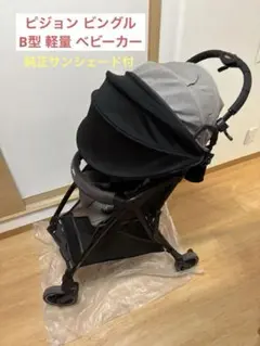 美品】スマートエンジェル ベビーカー デ・ヨーネ レジェ eNAVY - メルカリ