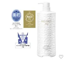 コスメデコルテAQ リペアエッセンスシャンプー 800ml DECORTE