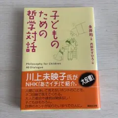 Item thumbnail for item 77e96ef9-bf87-43df-9a8a-a292eb8b23db