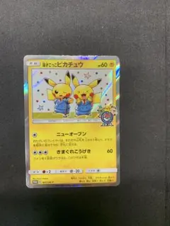 2026年最新】ポケモンセンターオオサカプロモの人気アイテム - メルカリ