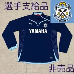 2025年最新】練習着 ジュビロの人気アイテム - メルカリ