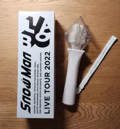 Snow Man LIVE TOUR 2022　Labo ペンライト