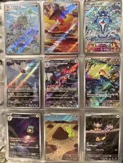 2026年最新】ポケモンカードar9枚セットの人気アイテム - メルカリ