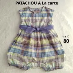 PATACHOU A La carte　パタシュー　ロンパース　80 日本製のサムネイル