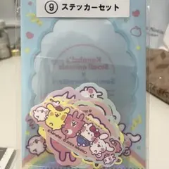 カナヘイの小動物 サンリオコラボシール