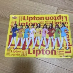 2025年最新】LIPTON 少女時代の人気アイテム - メルカリ