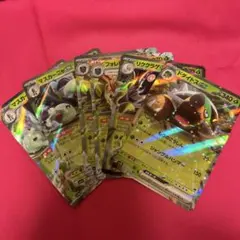 ポケモンカード　草タイプrrまとめ売り